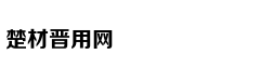 日本多数语言学校设高架桥边 或